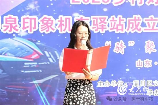 “骑聚柳泉 邂逅淄川”柳泉印象机车驿站成立暨淄川首届机车节启动