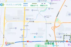 长沙市民通勤线路可能有变！这3条公交线路迎来调整图片