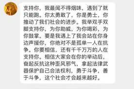 杭州劝阻吸烟被怼当事人发声：收到很多争议性评论 希望大家在公共场所敢于拒绝二手烟图片