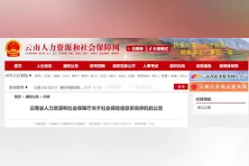 重要通知：暂停5天！图片