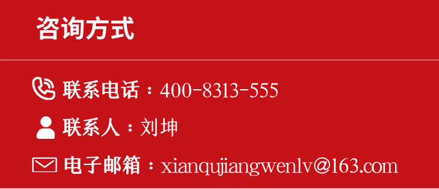 曲江文旅×智莱特 | 中国场景涵养科创未来，共创机器人旅游景区应用生态系统