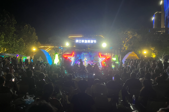 滨江开放麦+啤酒节！宝山滨江承包了七夕所有甜蜜~