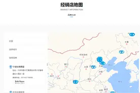 车贷都开始还了却不能提车！运通多地4S店被指提车难图片