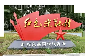 小庄村 大故事！“北平模式”从这里诞生图片