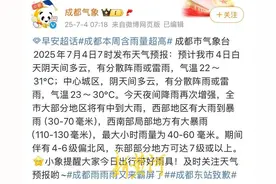 新黄河记者实地走访成都严重内涝地段，积水已消退，道路交通恢复正常图片
