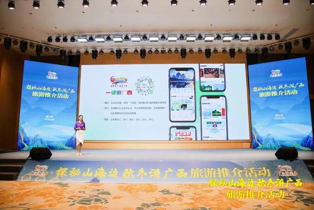 “渝”见广西，探边玩海！广西旅游推介活动走进重庆
