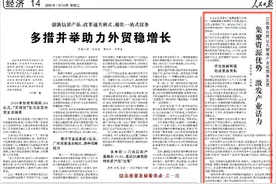 人民日报｜集聚资源优势 泰州推进大健康产业高质量发展图片