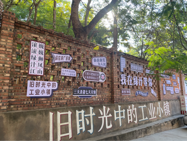 文化中国行·彩云之南②丨从80年代“绿汁”记忆里，开启一段工业遗存之旅