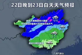 今晚抵达柳州！大暴雨！短时雷暴大风！这波很猛……图片