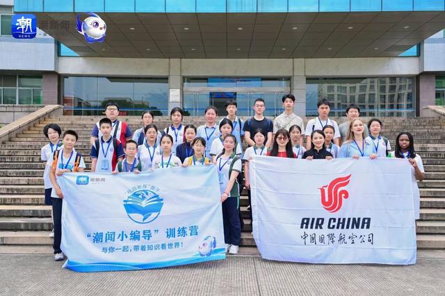 校园新探| 翼展宏图 筑梦航空：我的航空世界探秘记