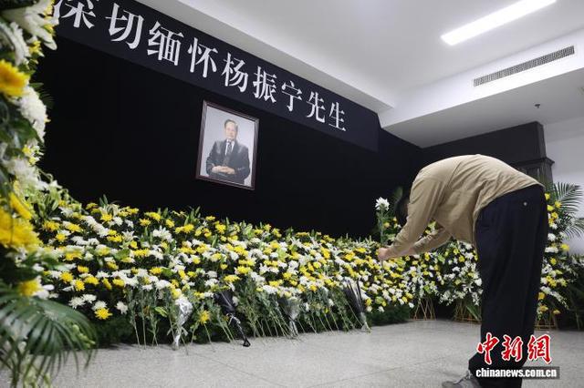 清华园送别杨振宁