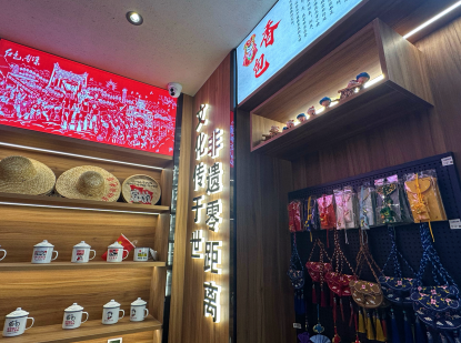 在甘肃红色热土，感受奋进的力量