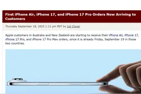 外媒：iPhone 17 系列首批订单开始送达用户，苹果商店门口排起长队图片