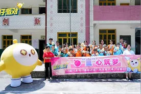 守护数字原住民：《蛋仔派对》的未成年人保护与公益创新之路图片