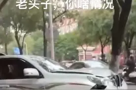 编造车祸谣言，罚！图片