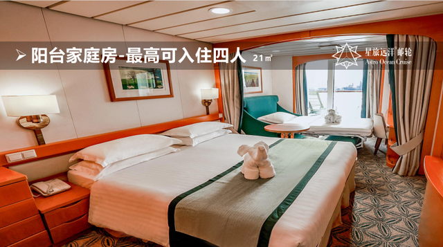 “鼓浪屿”号豪华邮轮8天东南亚体验之旅，9月24日启航，长沙起止2999元起