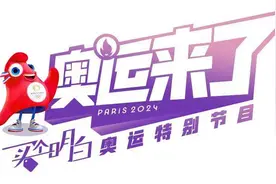 买个明白奥运特辑：选好运动装备，天天都是“奥运会”图片