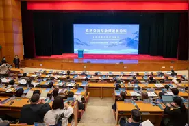 每日一词|文明交流与全球发展论坛 Inter-Civilizational Communication and Global Development Forum图片