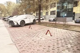 西宁一小区公共停车位竟被“私人订制”图片