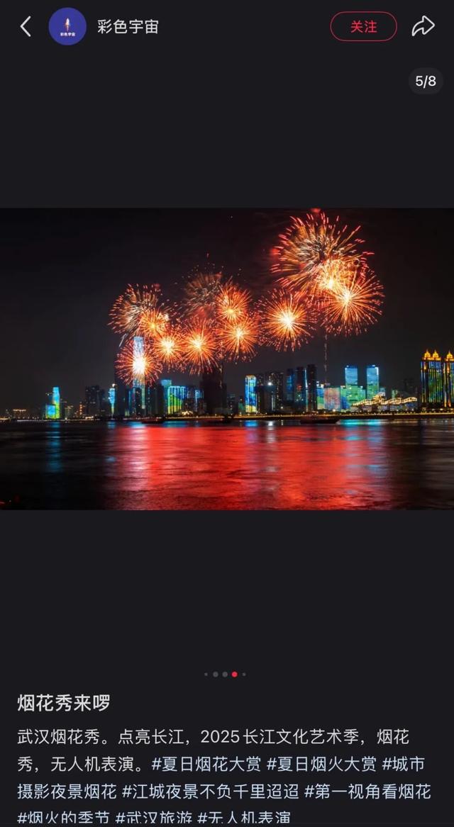此刻，武汉人的朋友圈爆了 ！