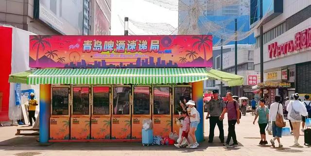 火了“青岛啤酒交易所”，又来了“青岛啤酒速递局”？