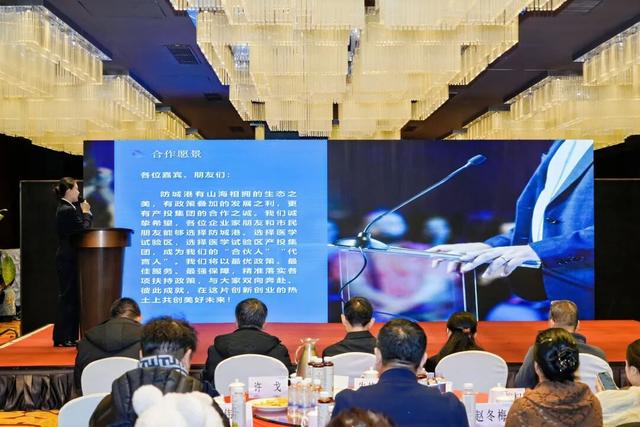 “暖冬遇见防城港”之“山海暖你·边关约你”2026年防城港文旅推介会举办