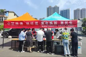 泰安：老旧小区改造助力以旧换新 “焕”出消费新活力图片