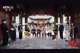 素乐团携非遗传承人再上央视《乐在旅途》图片