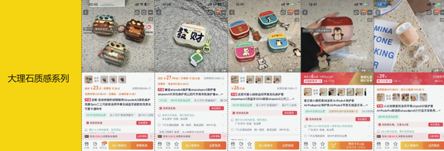 万字实战复盘，普通人电商创业，从0到稳定出单32天速通全流程实操