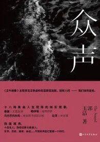 女孩的成长，是从经历各种“离别”开始的｜专访郭玉洁