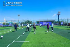 全国高校青岛校友集合啦！这项赛事为九月增光添彩图片