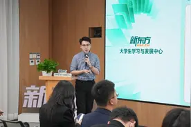 AI大模型生成“习题本”，新东方发布考研鸿蒙生态产品图片