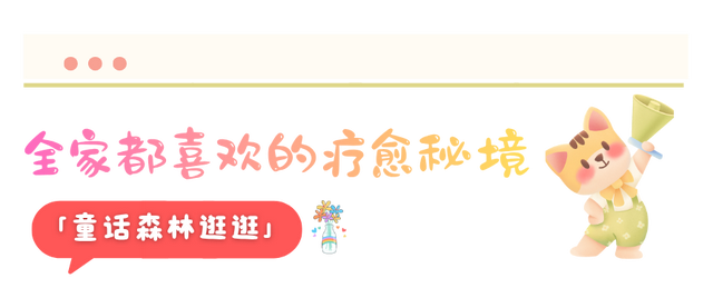 免门票福利！白云山绝美秋色正在上映→