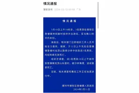 痛心！3 名男孩玩沙时被掩埋窒息身亡，官方凌晨通报→图片