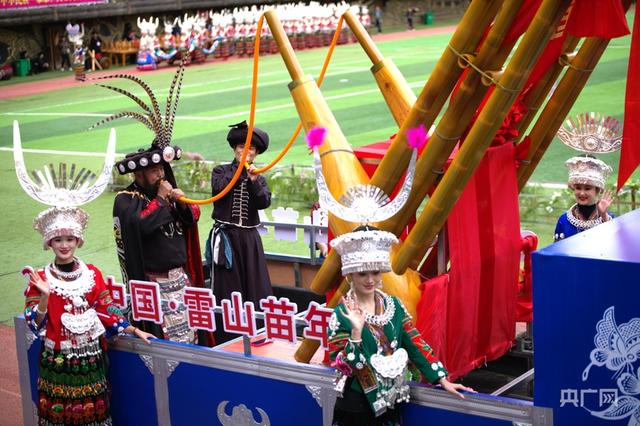 万人同庆！贵州雷山点燃苗年喜庆氛围