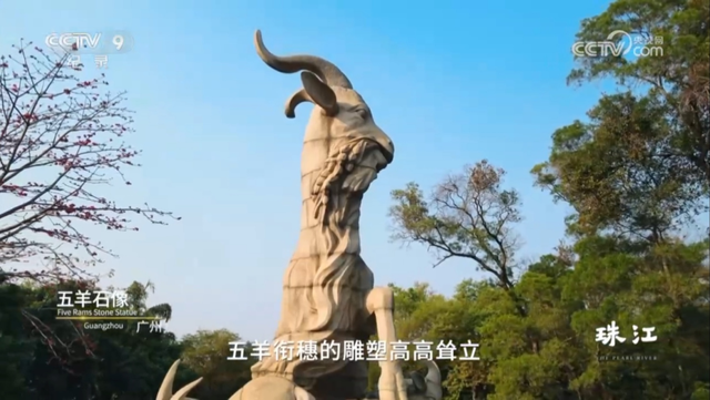 跟着《珠江》读懂增城（五）｜探寻增城在珠江千年商脉中的独特定位