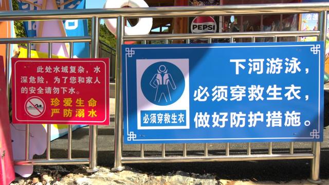 陈家畬水上运动中心：暑期水上经济火热 安全守护引客来