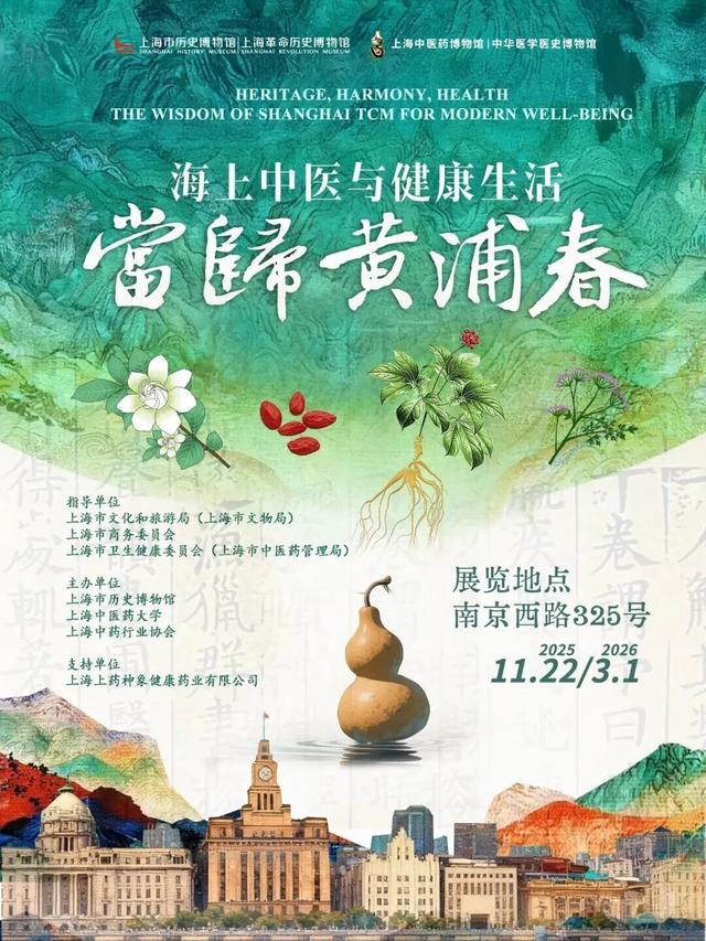 “旅超”景区免费半价游、德语顶级音乐剧、乐高冬日之旅......本周文旅生活指南来了！