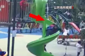 儿童玩滑梯意外坠落受伤，到底谁担责？图片