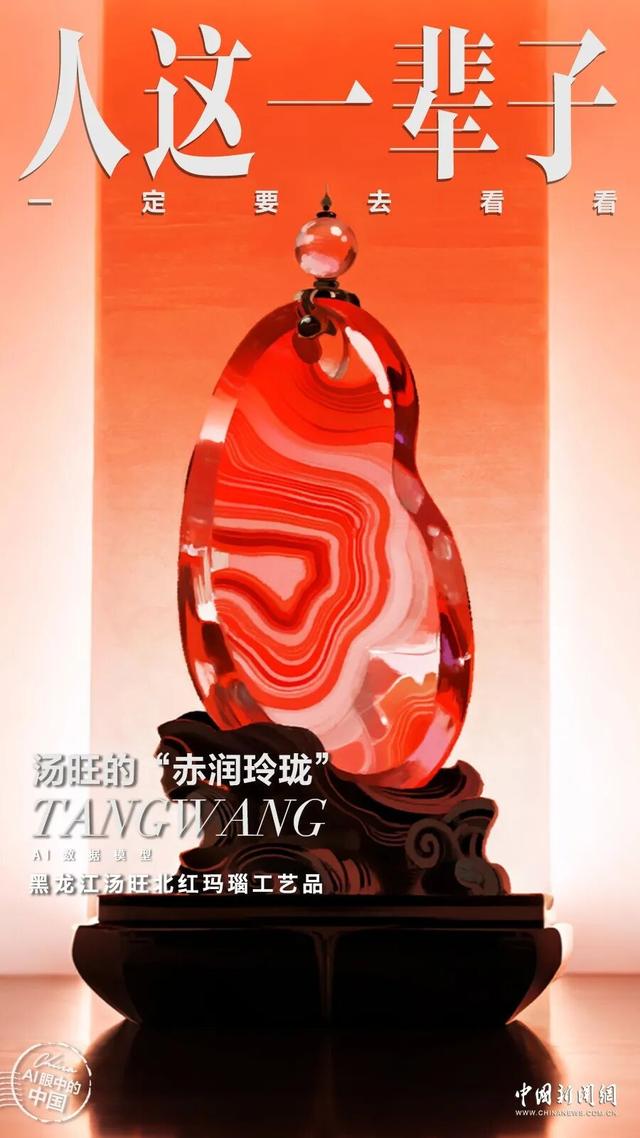 人这一辈子，一定要去这里看看两亿年前的地质封印！