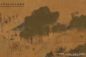 震撼！吉林大学发布典藏版3D《清明上河图》图片