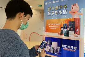 马上消费：创新金融服务  多举措助力消费升级图片