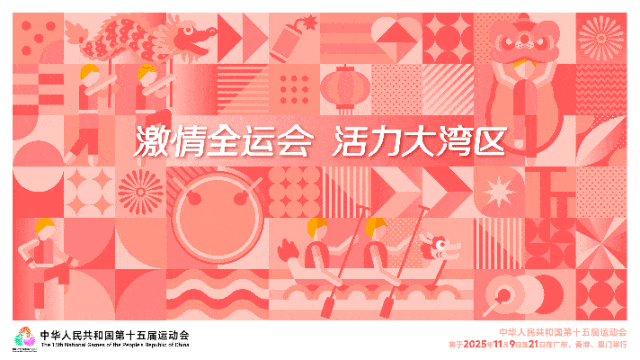 南海文化中心封顶，就在千灯湖畔！内有图书馆、自然科学探索馆、文化馆