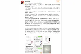 受王宝强资助孩子父亲发声：已资助2年，每学期都会转账，很感恩图片