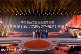 国产威士忌迎“标准化”时代，国内首款酱香威士忌在深圳发布图片