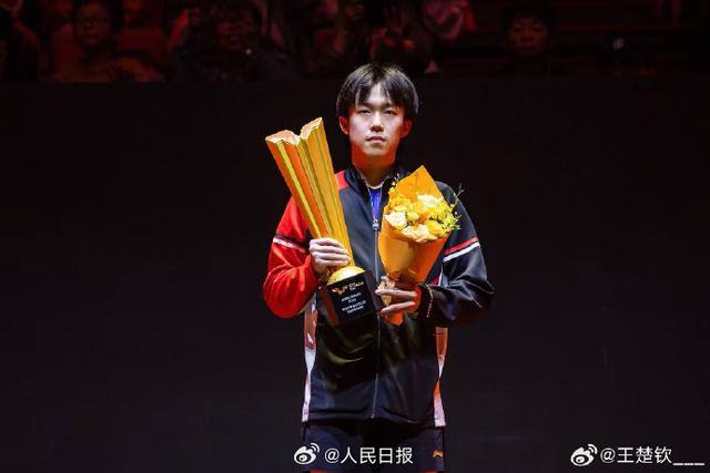 王楚钦：愿这份不放弃传递给每个人
