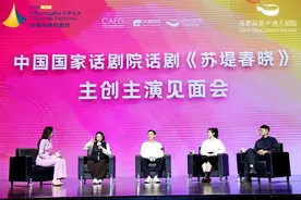 2025年第三届成都中演戏剧节启幕图片