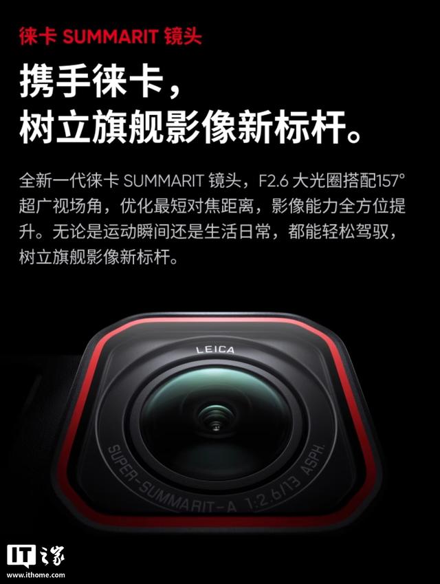 影石Ace Pro 2上新影像大师套餐，到手价4098元