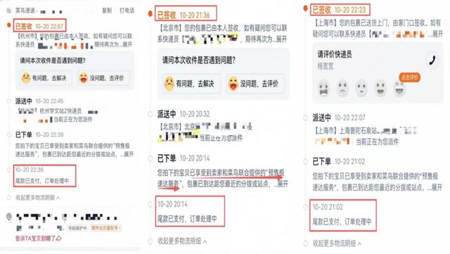 外卖大战熄火，但把今年双11配送“带快”了