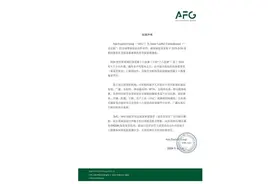 18强赛国足客战日本，球迷想看“免费直播”有点悬图片